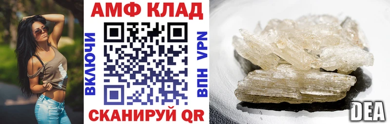 АМФЕТАМИН 97%  Нальчик 