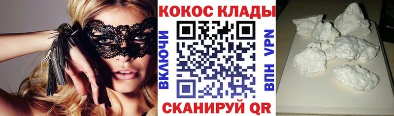 OMG как войти Нальчик Кокаин 99%