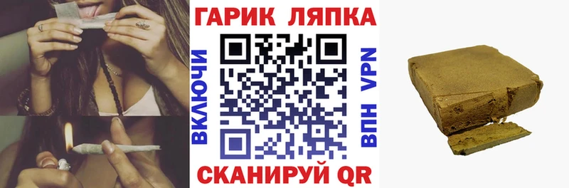 ГАШ ice o lator  где купить   МЕГА как войти  Нальчик 