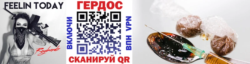 Героин гречка  Нальчик 