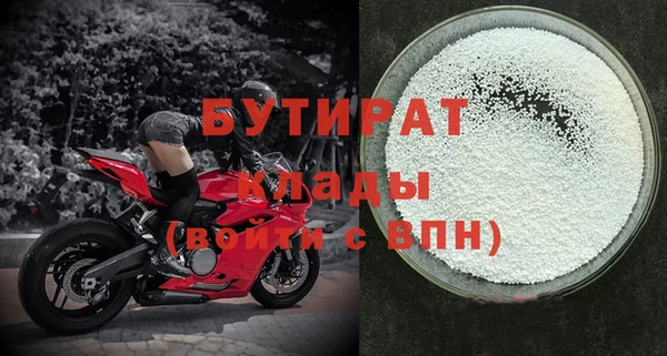 гашиш Вязьма