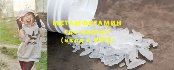 меф Вязники
