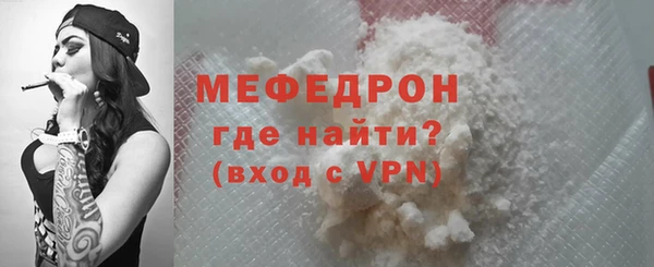 меф Вязники