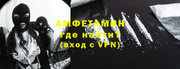 гашиш Вязьма