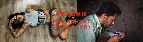 меф Вязники