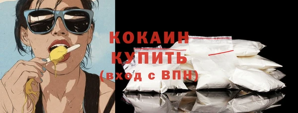 меф Вязники