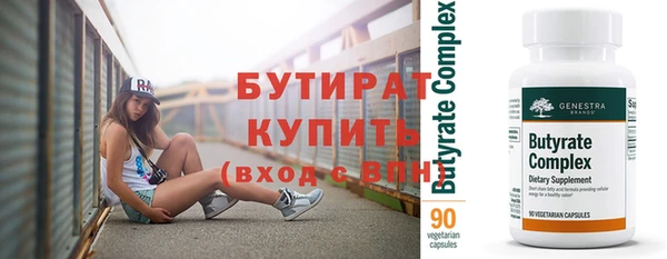 прущая мука Вяземский