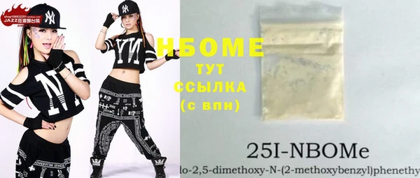 гашиш Вязьма