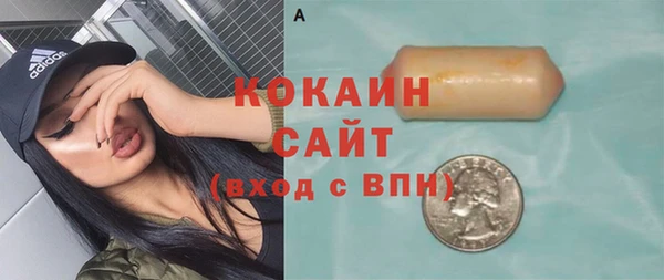 меф Вязники