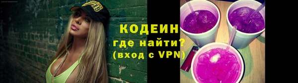 меф Вязники