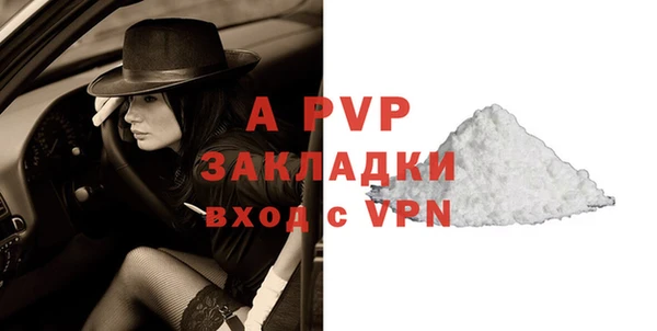 меф Вязники