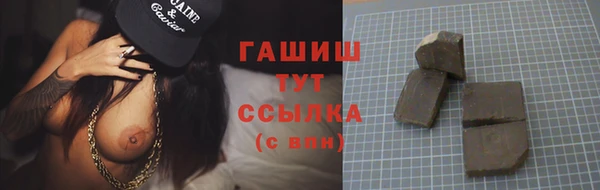 гашиш Вязьма