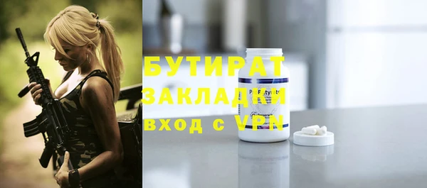 меф Вязники