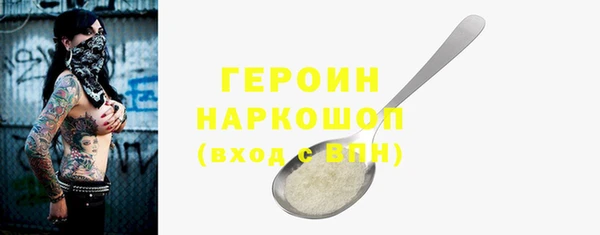 гашиш Вязьма