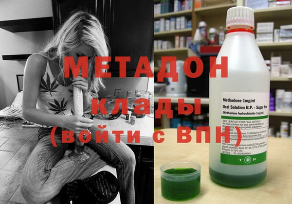 меф Вязники