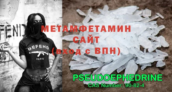 гашиш Вязьма