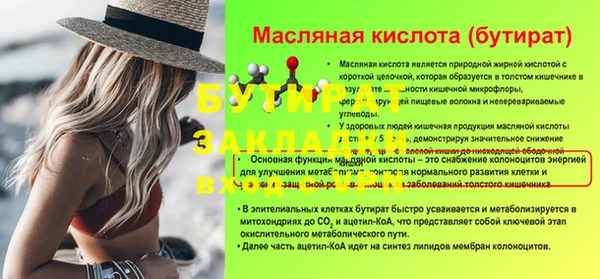 прущая мука Вяземский
