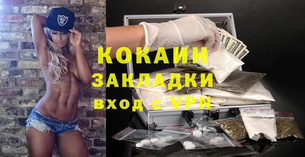 гашиш Вязьма