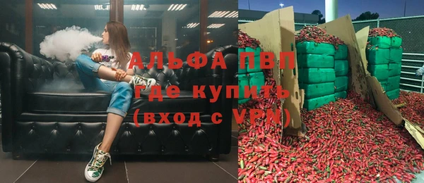 гашиш Вязьма