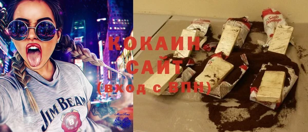 гашиш Вязьма