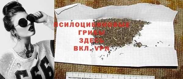 гашиш Вязьма