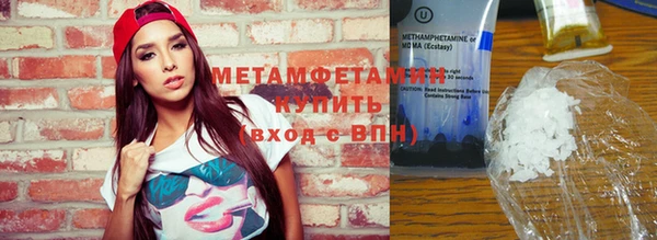 меф Вязники