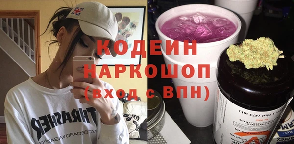 гашиш Вязьма