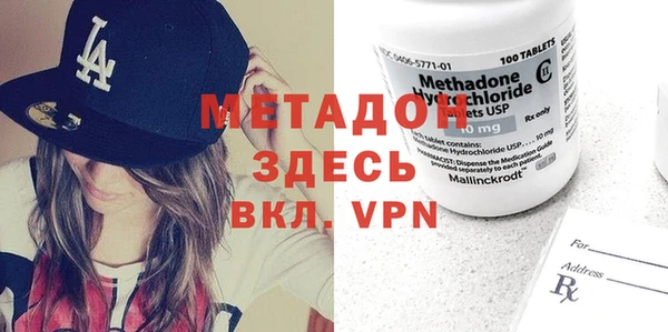 меф Вязники