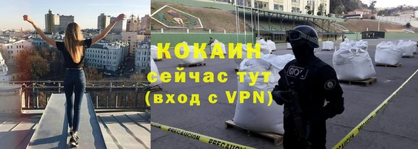 гашиш Вязьма