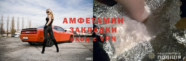гашиш Вязьма