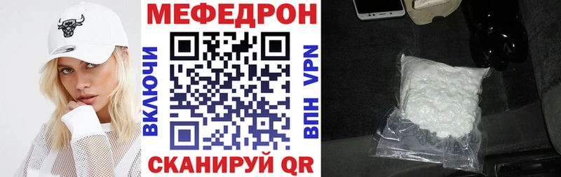МЕФ мука Нальчик
