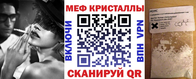 МЯУ-МЯУ mephedrone  Нальчик 