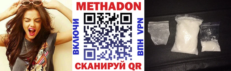 Метадон VHQ  ссылка на мегу ТОР  Нальчик 