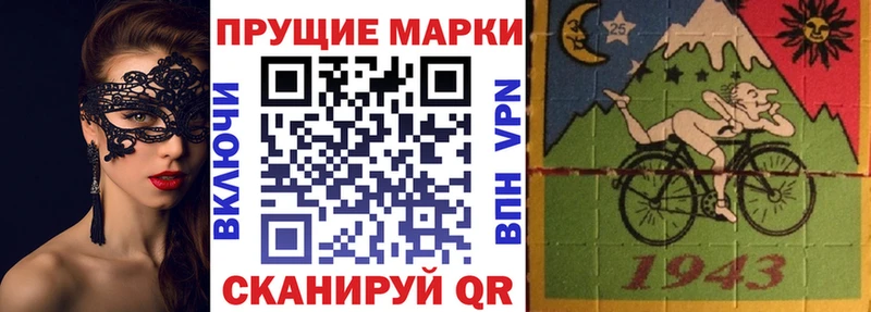 купить   OMG ссылки  Наркотические марки 1,5мг  Нальчик 