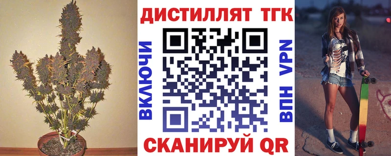 ТГК гашишное масло  наркошоп  Нальчик 