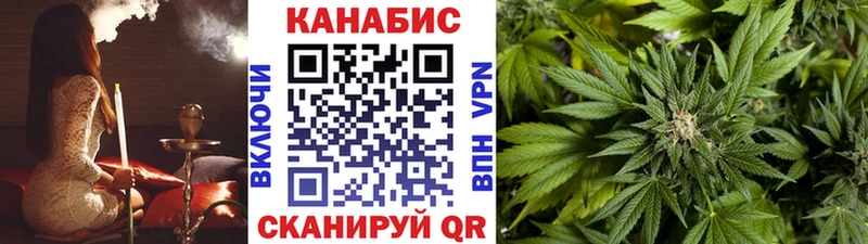 МАРИХУАНА SATIVA & INDICA Нальчик